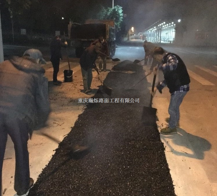 沥青路面修补